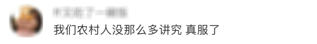 千万粉丝网红张同学被点名，网友却吵起来了休闲区蓝鸢梦想 - Www.slyday.coM