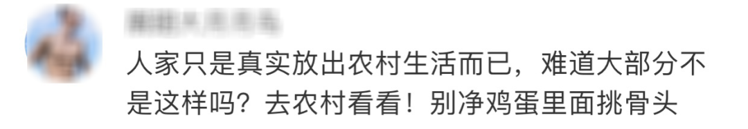 千万粉丝网红张同学被点名，网友却吵起来了休闲区蓝鸢梦想 - Www.slyday.coM