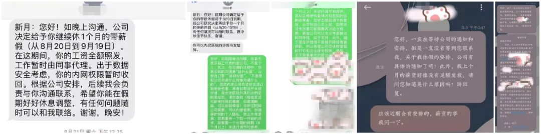 阿里已与周某解除劳动合同，周某受访回应质疑，称案件不应被娱乐化休闲区蓝鸢梦想 - Www.slyday.coM
