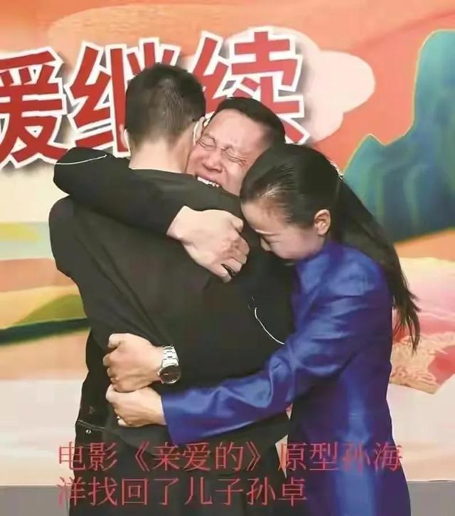 孙卓姐姐再发声：我月底回国想教弟弟英语，被父亲号啕大哭吓到了休闲区蓝鸢梦想 - Www.slyday.coM