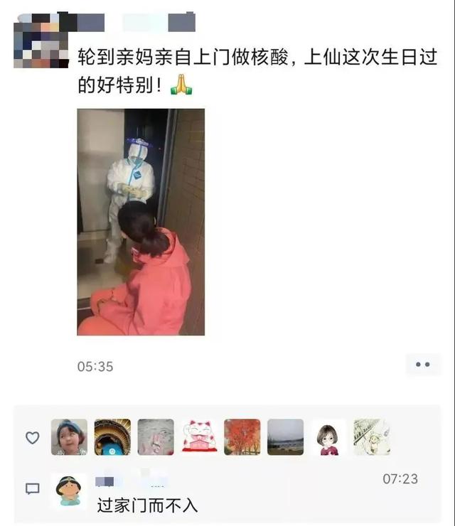 生日快乐！过家门而不入，眼前的“大白”竟是自己妈妈......