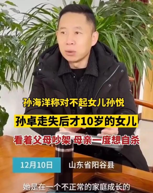 孙卓姐姐再发声：我月底回国想教弟弟英语，被父亲号啕大哭吓到了休闲区蓝鸢梦想 - Www.slyday.coM