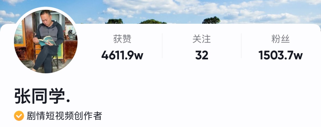 千万粉丝网红张同学被点名，网友却吵起来了休闲区蓝鸢梦想 - Www.slyday.coM