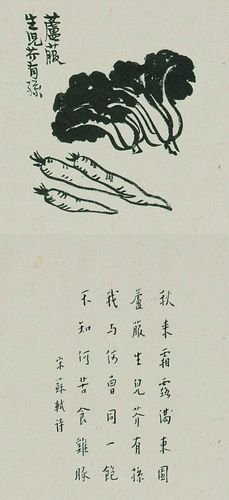 93岁的丰子恺女儿丰一吟辞世：护生是为了护心休闲区蓝鸢梦想 - Www.slyday.coM