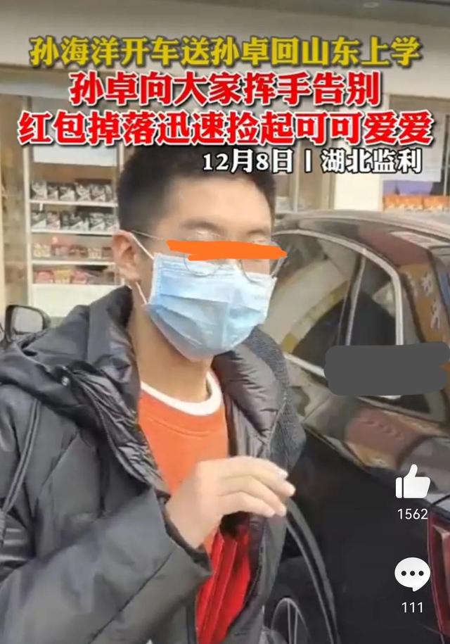 孙卓姐姐再发声：我月底回国想教弟弟英语，被父亲号啕大哭吓到了休闲区蓝鸢梦想 - Www.slyday.coM