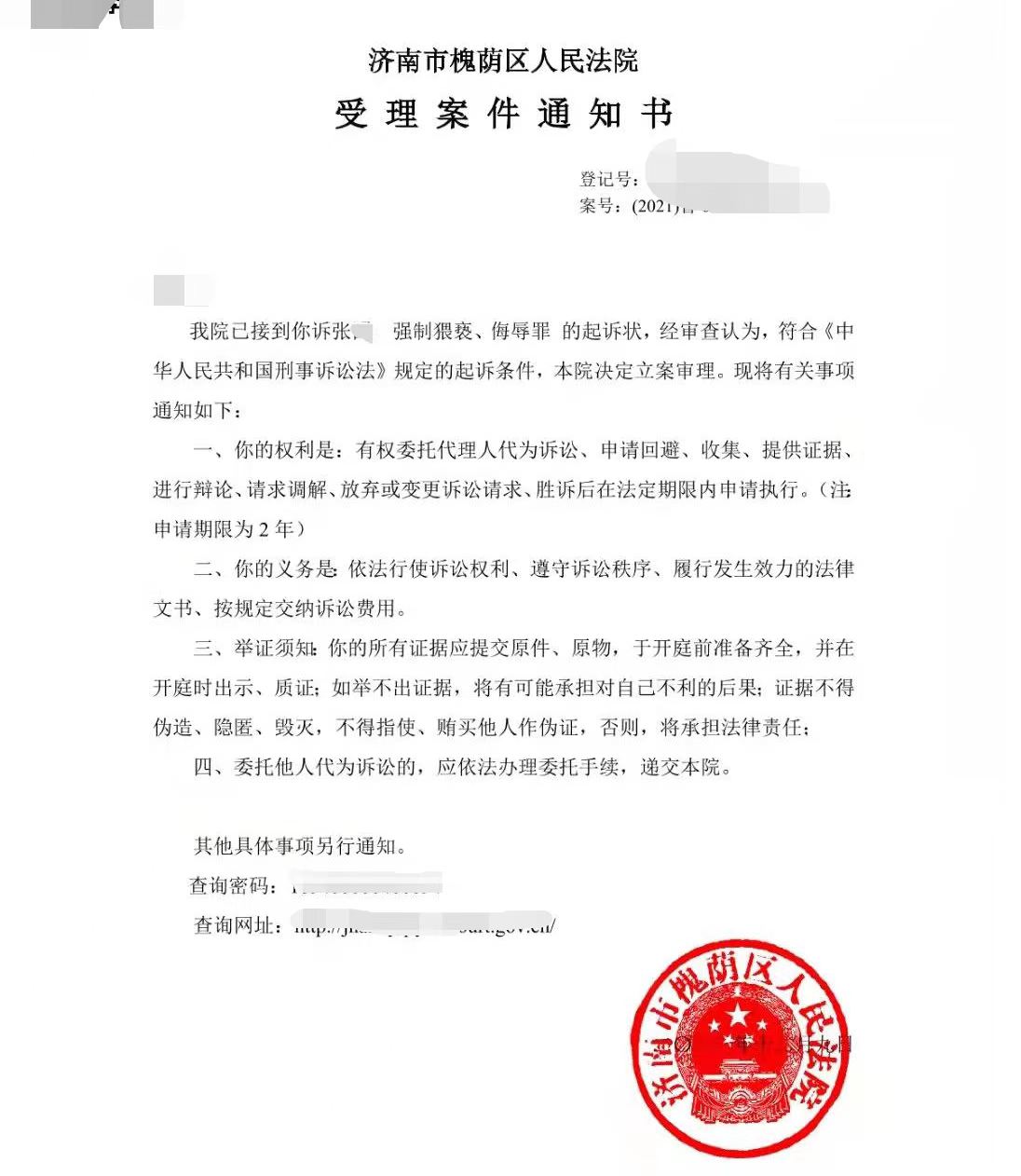 阿里与自称遭性侵员工已解除劳动合同，当事人：不想被娱乐化休闲区蓝鸢梦想 - Www.slyday.coM