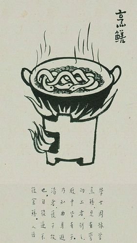 93岁的丰子恺女儿丰一吟辞世：护生是为了护心休闲区蓝鸢梦想 - Www.slyday.coM