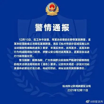 最新：浙江三地累计新冠肺炎确诊病例60例休闲区蓝鸢梦想 - Www.slyday.coM