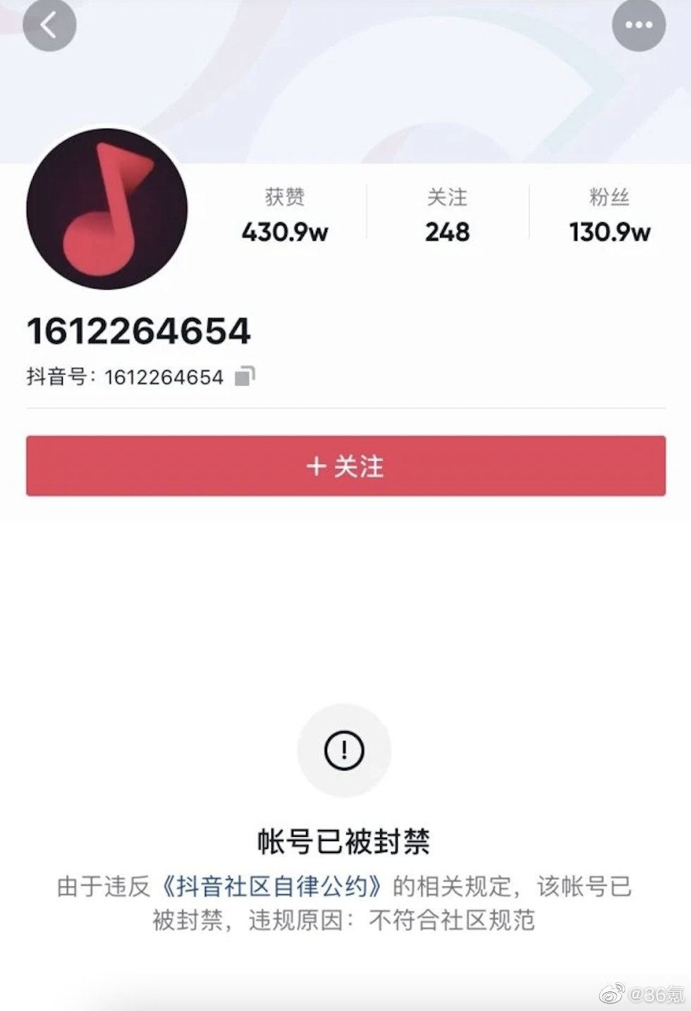 雪梨淘宝店铺被封，抖音小红书公众号等账号均被下架休闲区蓝鸢梦想 - Www.slyday.coM