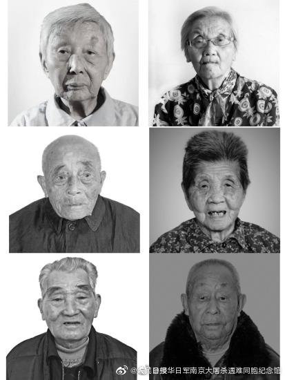 南京大屠杀登记在册幸存者仅剩61位休闲区蓝鸢梦想 - Www.slyday.coM