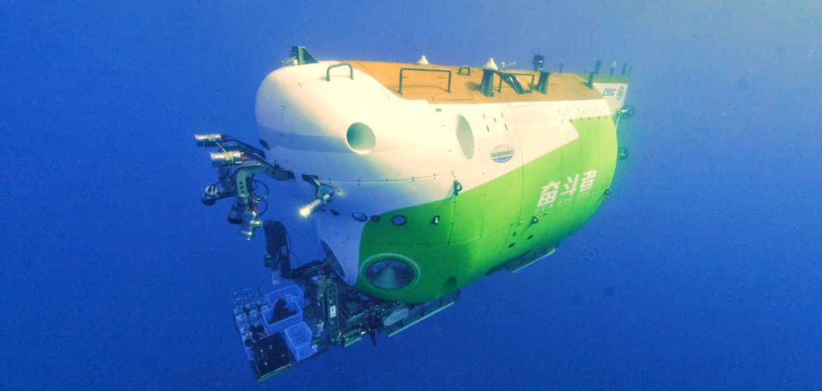 中国奋斗号已下饺子,让科学家27次抵达地球最深处,屡创世界纪录|奋斗
