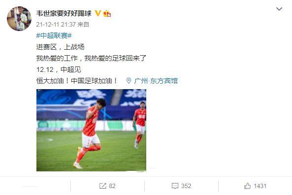 国足4消息！韦世豪发文，艾克森离开中国，国足外籍助教或留任休闲区蓝鸢梦想 - Www.slyday.coM