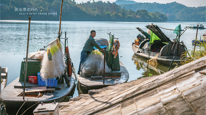江边小渔村黄金潭老码头
