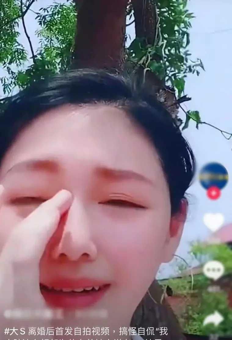 官方回应来了!离婚后发假哭视频博同情,大S被网友骂到销号跑路休闲区蓝鸢梦想 - Www.slyday.coM 官方回应来了!离婚后发假哭视频博同情,大S被网友骂到销号跑路休闲区蓝鸢梦想 - Www.slyday.coM