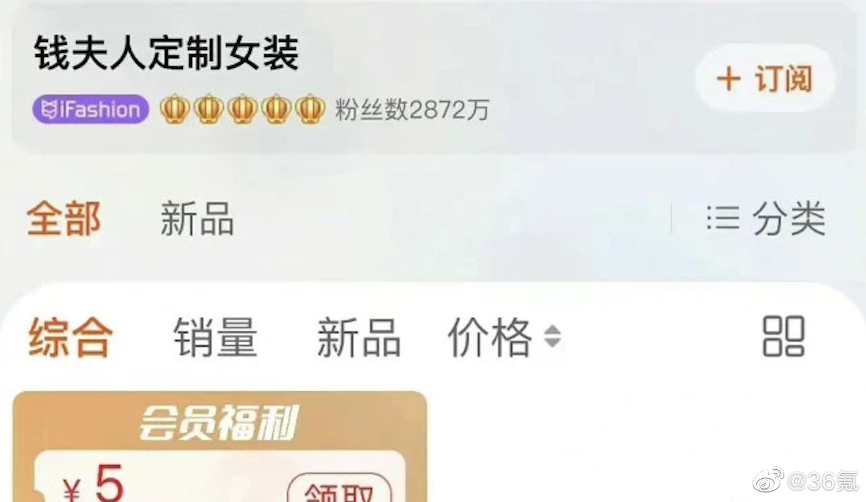 雪梨淘宝店铺被封，抖音小红书公众号等账号均被下架休闲区蓝鸢梦想 - Www.slyday.coM