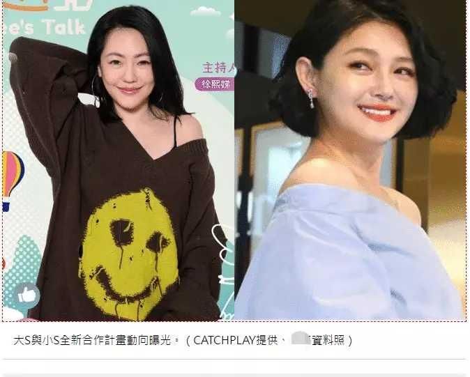 官方回应来了!离婚后发假哭视频博同情,大S被网友骂到销号跑路休闲区蓝鸢梦想 - Www.slyday.coM 官方回应来了!离婚后发假哭视频博同情,大S被网友骂到销号跑路休闲区蓝鸢梦想 - Www.slyday.coM