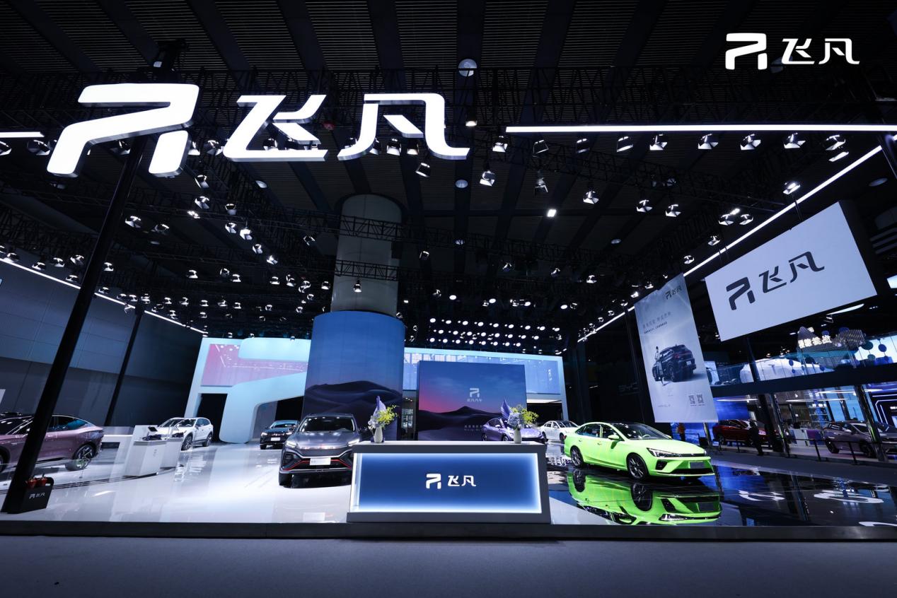 从单一品牌到独立公司飞凡汽车的不凡使命