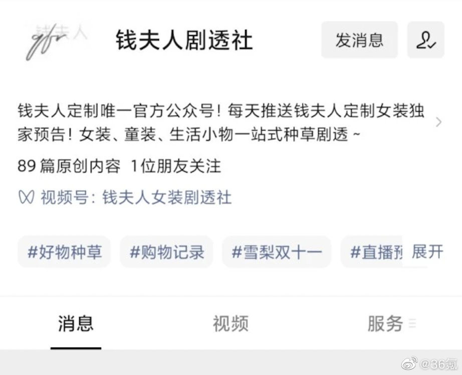 雪梨淘宝店铺被封，抖音小红书公众号等账号均被下架休闲区蓝鸢梦想 - Www.slyday.coM