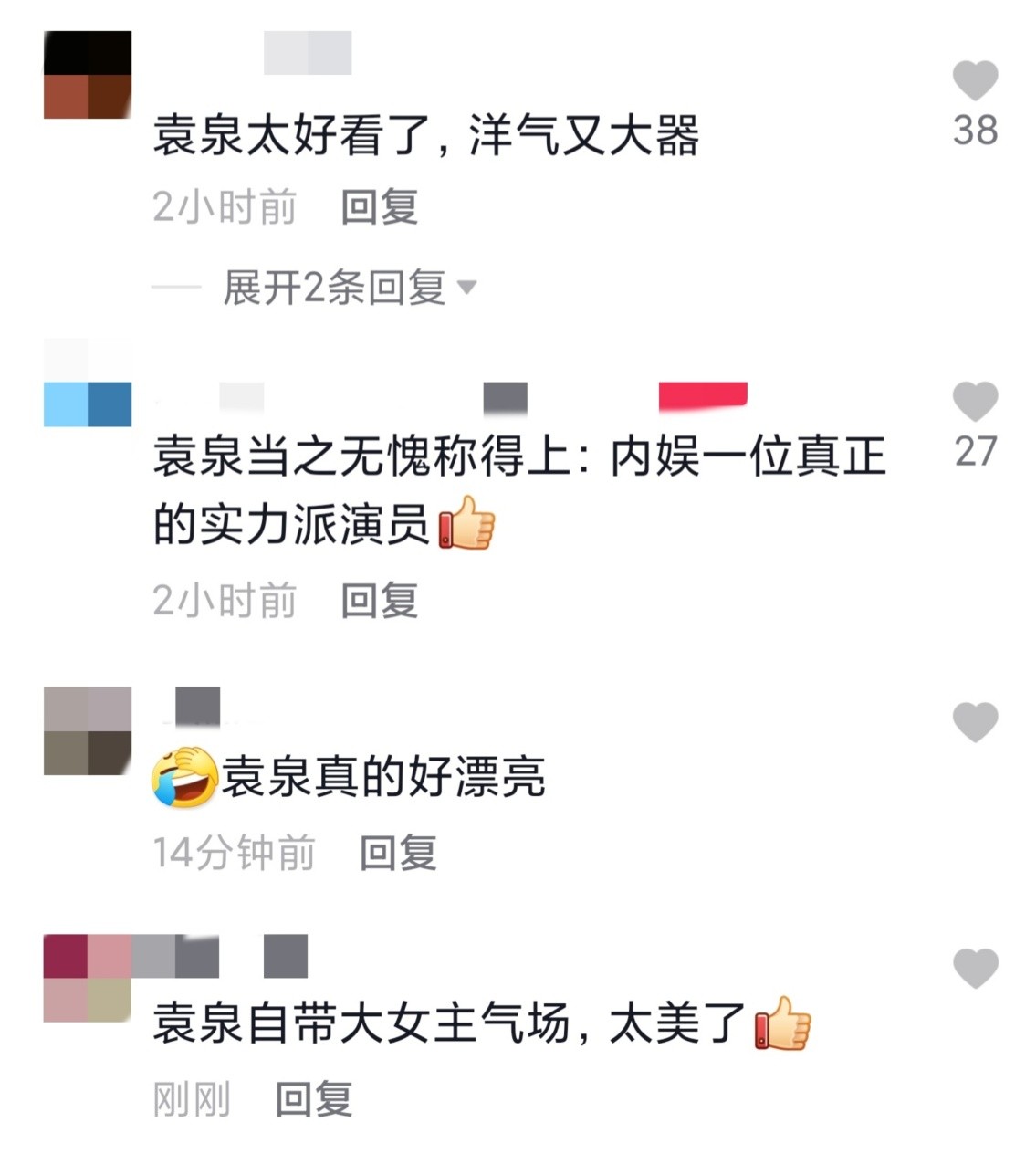 不垫鼻、不整容的5位女星，个个凭原装脸赢得观众心，越看越舒服休闲区蓝鸢梦想 - Www.slyday.coM