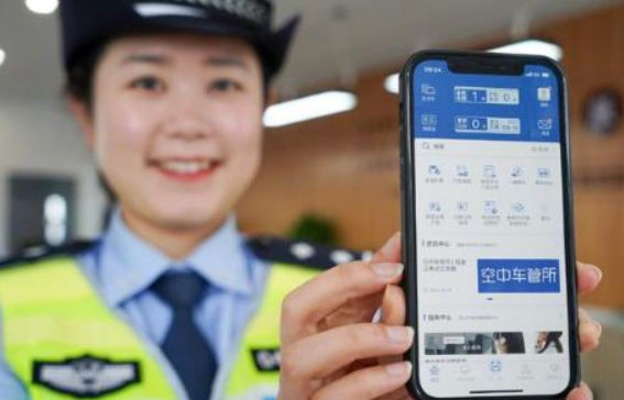 电子驾驶证怎么申请？指南来了，简单几步就可完成！