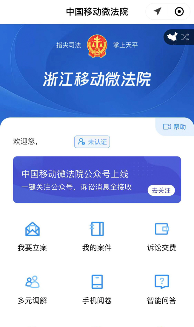 浙江：保障群众社会服务需求 这份疫情期间的政府服务指南请收好休闲区蓝鸢梦想 - Www.slyday.coM