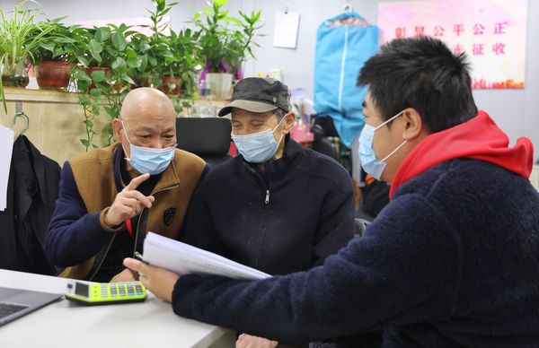 东街纪事休闲区蓝鸢梦想 - Www.slyday.coM