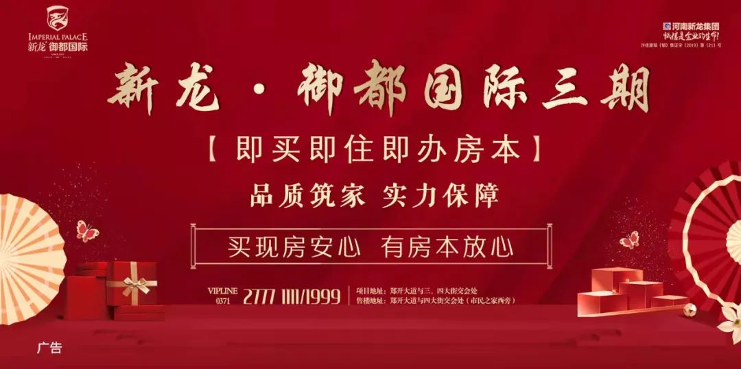 电子驾驶证怎么申请？指南来了，简单几步就可完成！