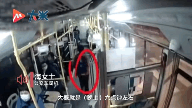 “你坐到我身边来！”女公交司机一句话，机智解救被尾随男童休闲区蓝鸢梦想 - Www.slyday.coM