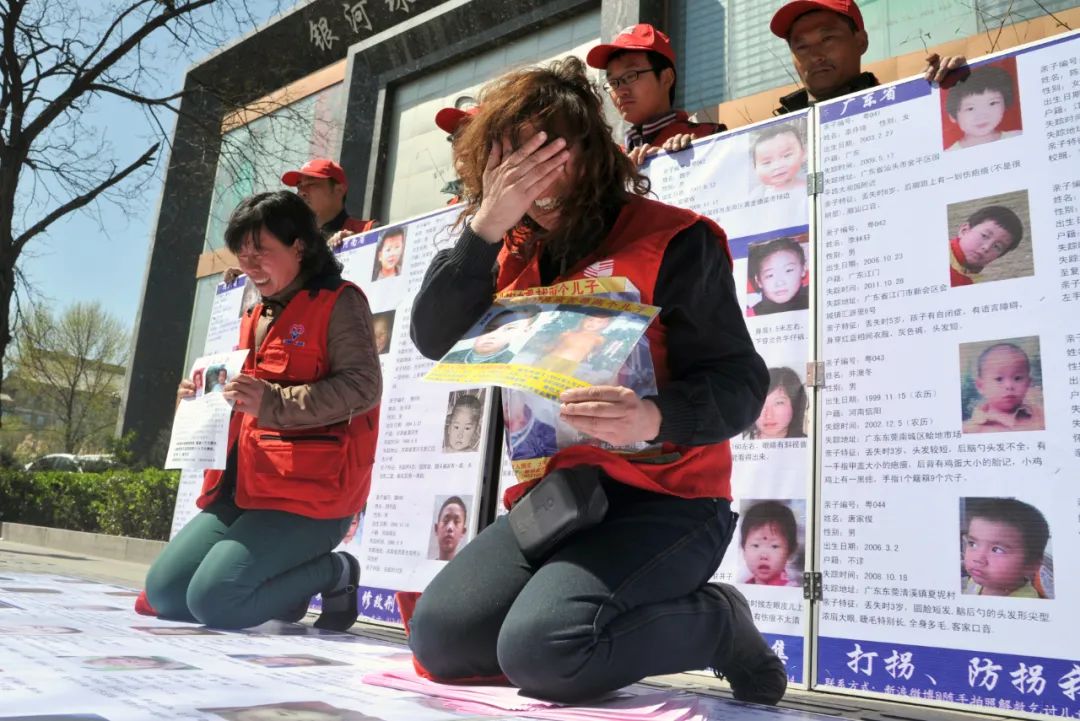 2013年4月9日,中国"爱心寻子团"全国寻子行动山西省太原市正式启程.