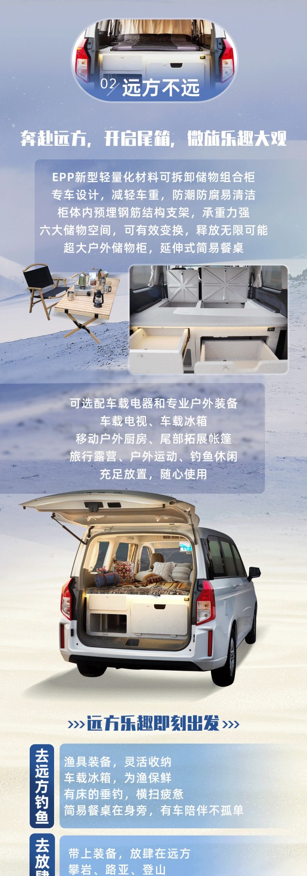 新车外观保持了五菱宏光plus的整体造型风格,但在配置方面,更注重旅行