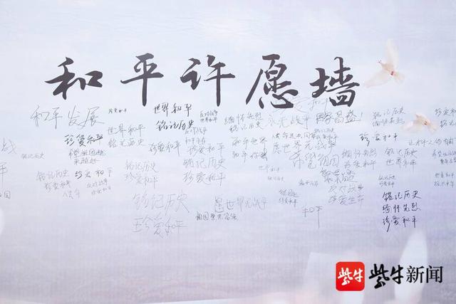 「国家公祭日」白菊纸鹤慰英烈 烛光点点寄哀思青年学子缅怀南京大屠杀遇难同胞休闲区蓝鸢梦想 - Www.slyday.coM