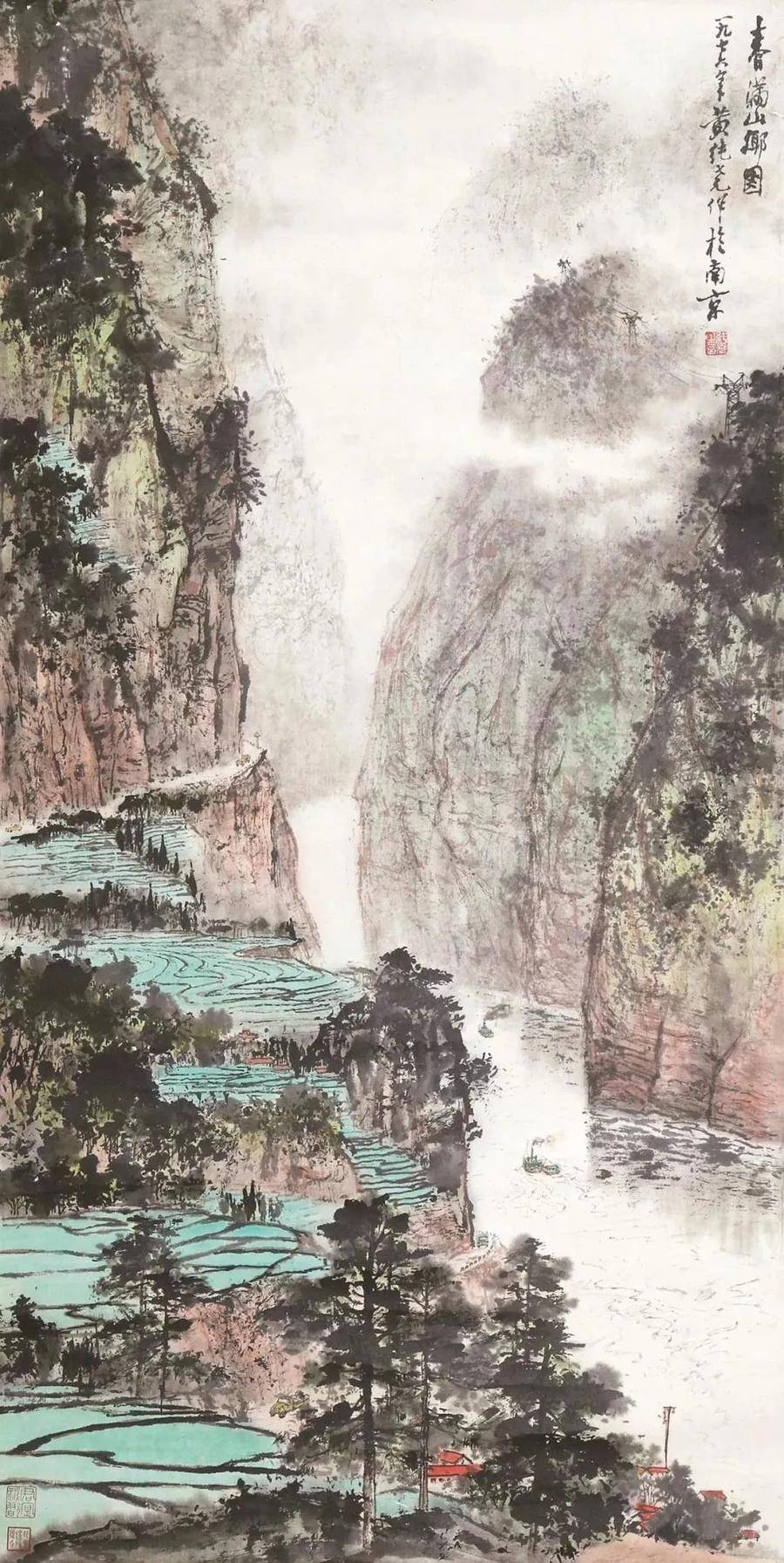 鉴赏他笔下的三峡气势磅礴