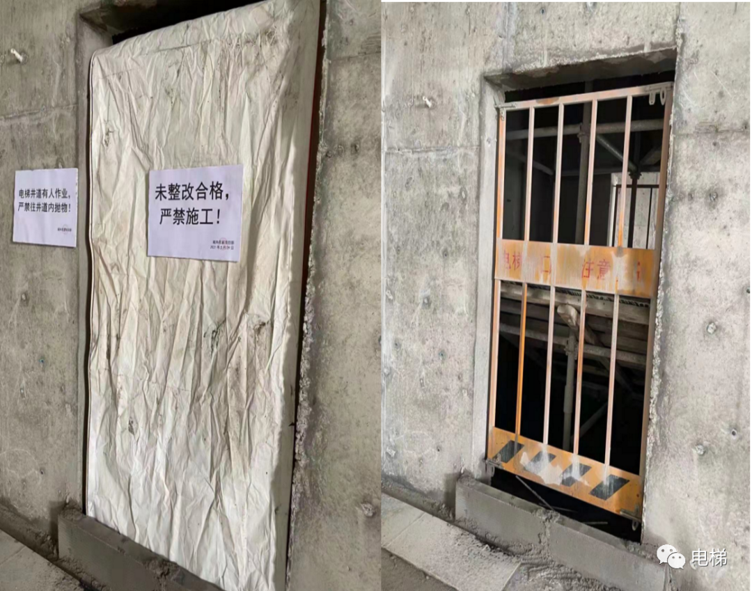 告示未整改合格严禁进入施工(见图10),并且封闭x幢各楼层电梯井出入口