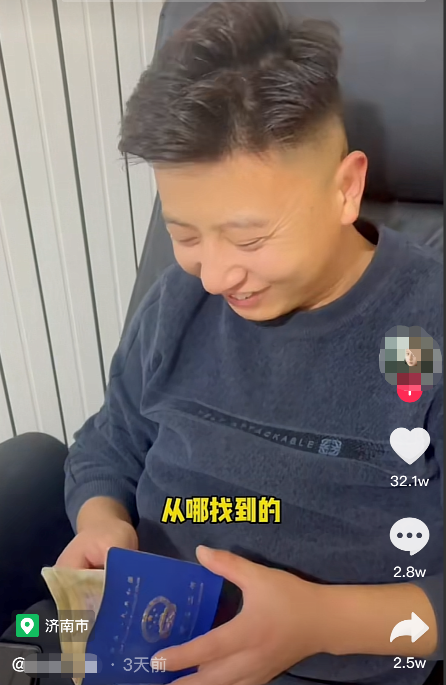 现实版“潜伏” 济南女子发现婚后好久没做过饭的丈夫竟是持证厨师！休闲区蓝鸢梦想 - Www.slyday.coM