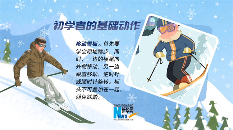 46条生活常识-Bet365 - Online Sports Betting1ppt