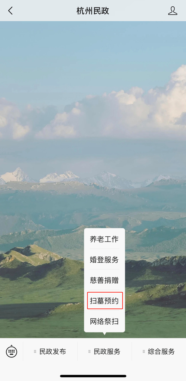 浙江：保障群众社会服务需求 这份疫情期间的政府服务指南请收好休闲区蓝鸢梦想 - Www.slyday.coM