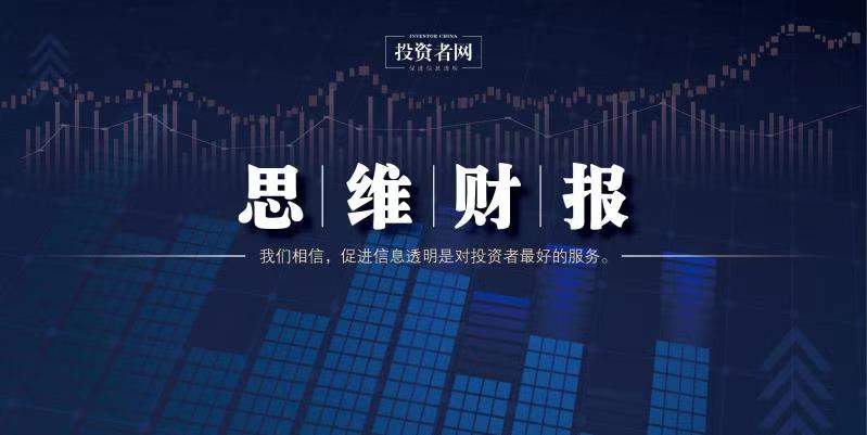 思维财报休闲区蓝鸢梦想 - Www.slyday.coM