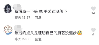 现实版“潜伏” 济南女子发现婚后好久没做过饭的丈夫竟是持证厨师！休闲区蓝鸢梦想 - Www.slyday.coM