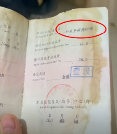 现实版“潜伏” 济南女子发现婚后好久没做过饭的丈夫竟是持证厨师！休闲区蓝鸢梦想 - Www.slyday.coM