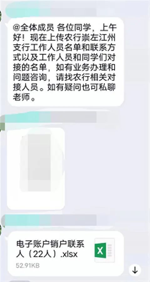 1457名学生“被办银行卡”，学校怎会“不知情”？