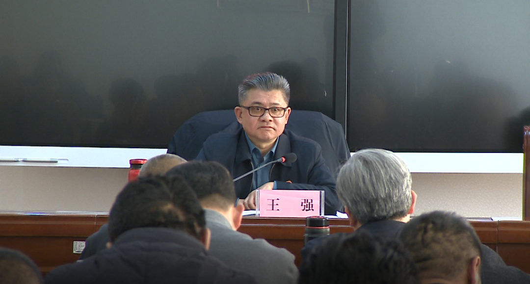 市委常委,纪委书记,监委主任王洪勇主持.