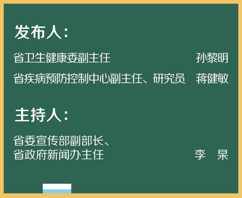 刚刚通报：浙江累计报告确诊病例138例、无症状感染者1例！最新疫情防控举措！休闲区蓝鸢梦想 - Www.slyday.coM