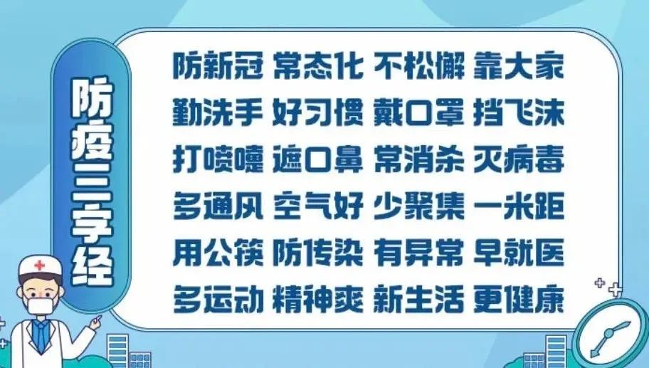 深圳企业界热议中央经济工作会议休闲区蓝鸢梦想 - Www.slyday.coM