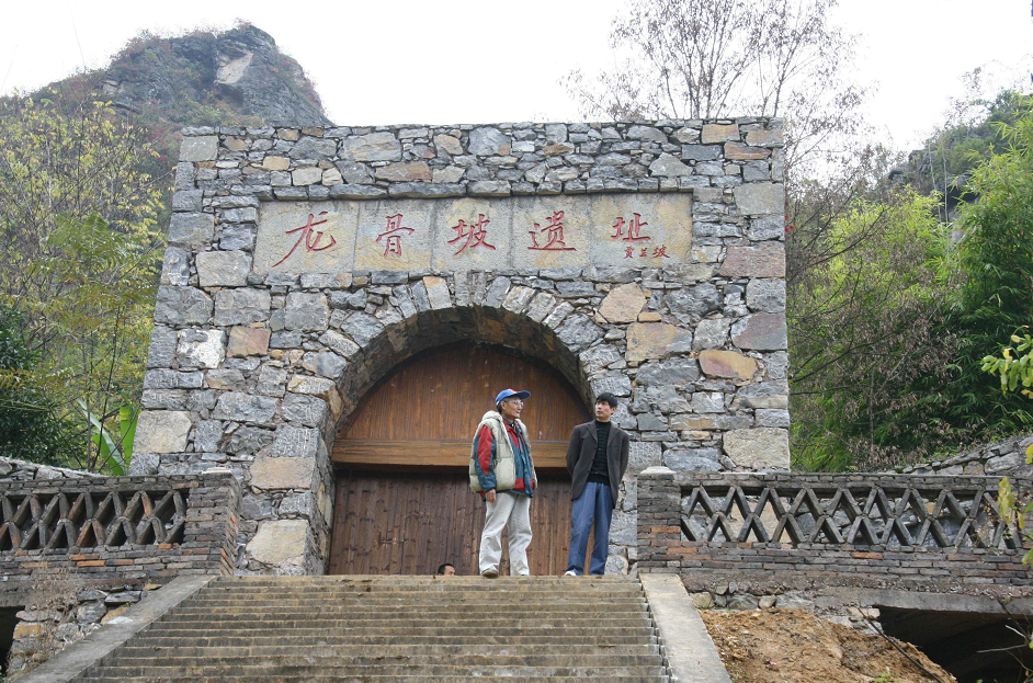 山与城｜巫山龙骨坡遗址中，还有哪些未解之谜？