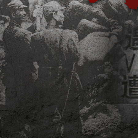 转发铭记！20211213第8个国家公祭日休闲区蓝鸢梦想 - Www.slyday.coM