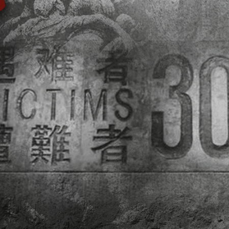 转发铭记！20211213第8个国家公祭日休闲区蓝鸢梦想 - Www.slyday.coM