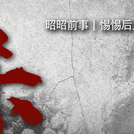 转发铭记！20211213第8个国家公祭日休闲区蓝鸢梦想 - Www.slyday.coM