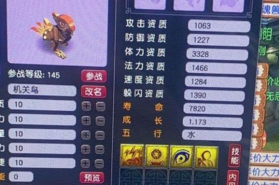 梦幻西游:五开游戏变现的正确方式,不用三界,不会被判牟利休闲区蓝鸢梦想 - Www.slyday.coM 梦幻西游:五开游戏变现的正确方式,不用三界,不会被判牟利休闲区蓝鸢梦想 - Www.slyday.coM