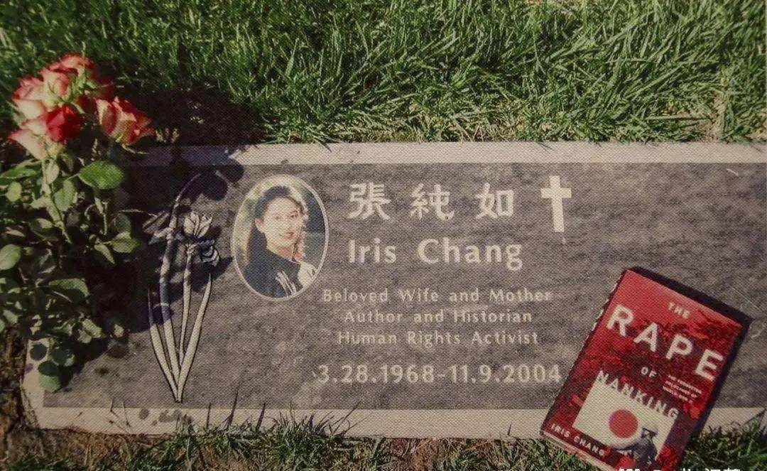 已故作家张纯如揭开大屠杀真相曾受到死亡威胁36岁饮弹自尽