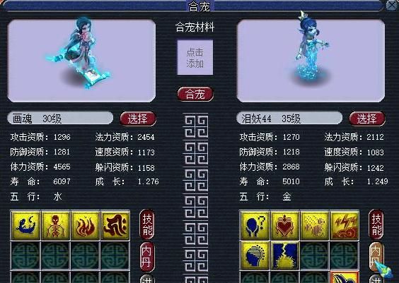 梦幻西游:五开游戏变现的正确方式,不用三界,不会被判牟利休闲区蓝鸢梦想 - Www.slyday.coM 梦幻西游:五开游戏变现的正确方式,不用三界,不会被判牟利休闲区蓝鸢梦想 - Www.slyday.coM